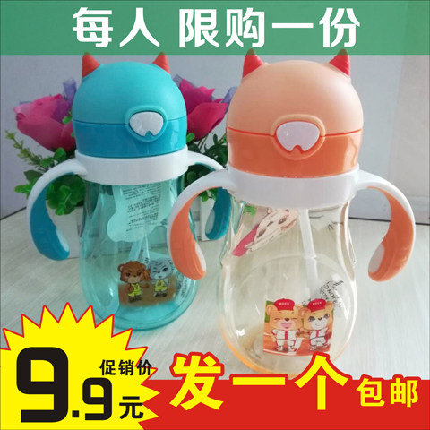 Baby children's leak-proof drop straw cup with handle small children's drinking water bottle baby learning to drink toddler drinking water cup