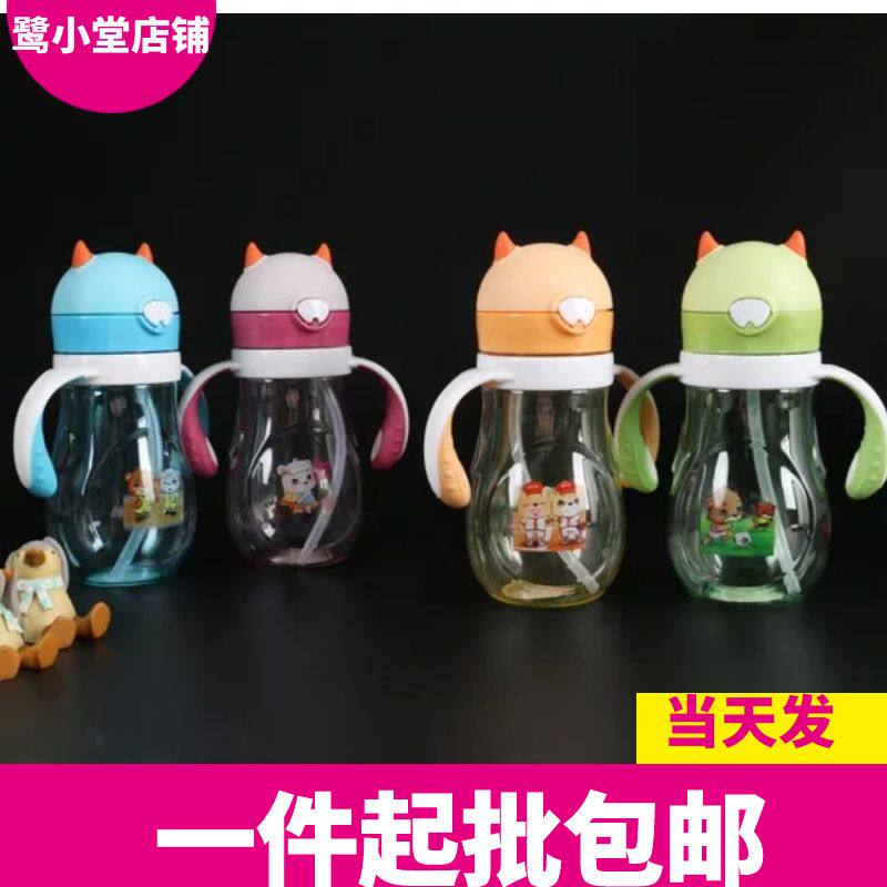 Baby Child Leak - proof Wheel Cup with handle children drinking kettle baby to drink cup