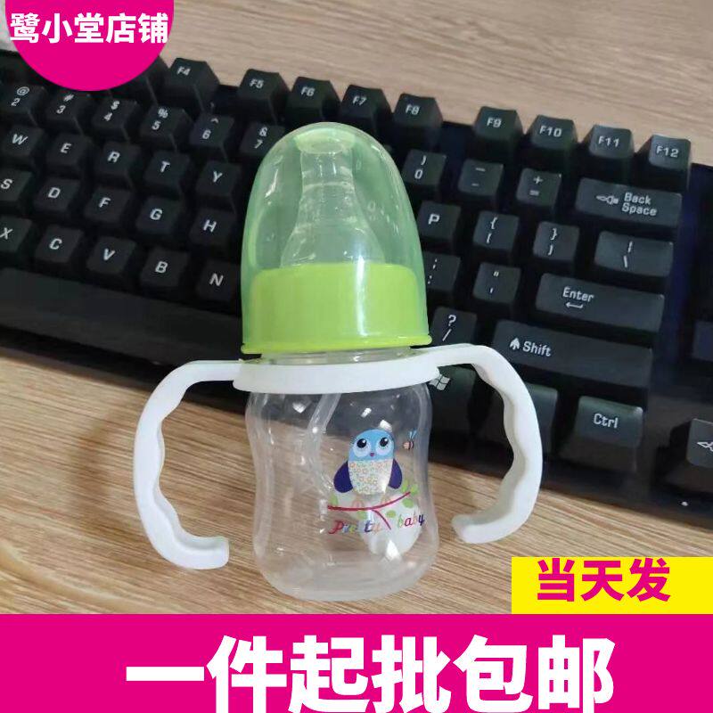 Bottle 60 ML 150ML 280ML baby newborn baby baby with anti-fall infant gas mark 60 ml bottle