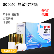 Turun cash register paper 80 60 thermal paper 80x60 small ticket printing paper 80 Roll Box
