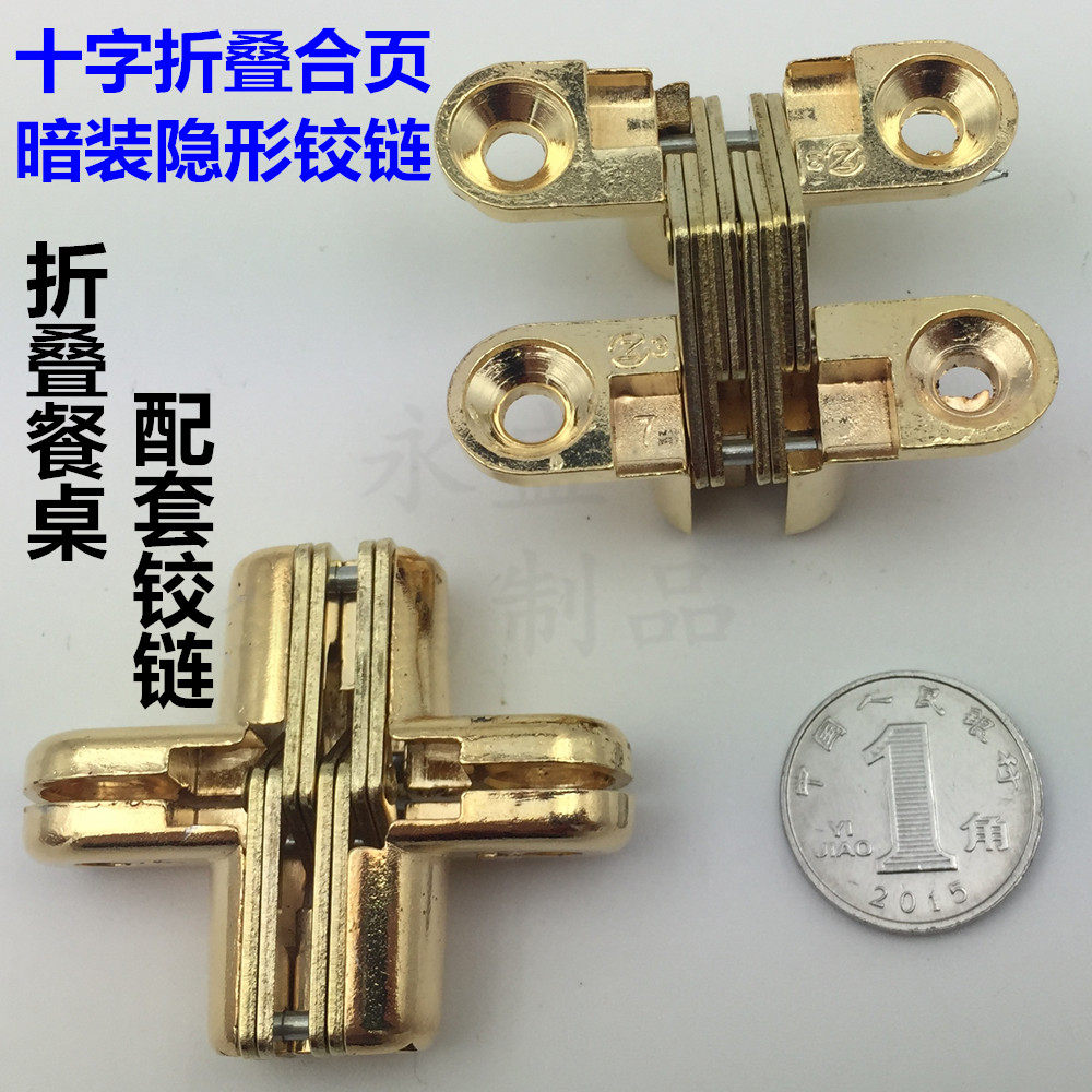 Table Replica Matching Cross Hinged Cross Concealed Hinge Cross Concealed Hinge Fold Door Invisible Cross Hinge