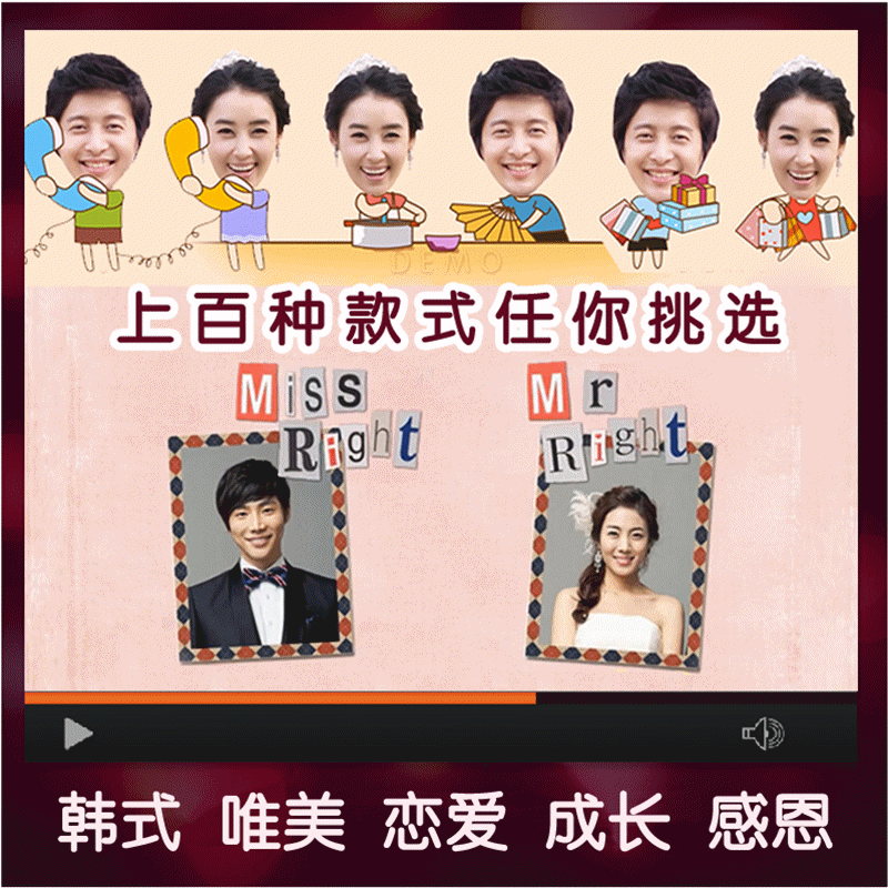 Wedding video production wedding photo electronic photo album mv creative gratitude sand painting custom wedding opening animation