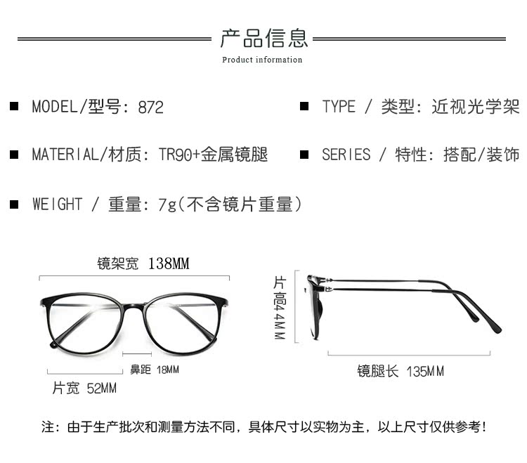 Montures de lunettes TISCHI en Memoire plastique - Ref 3139029 Image 8