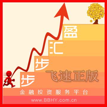 Genuine step by step Huiying (Flying Fox trader) user renewal full implementation of the situation - Flying Fox upgrade