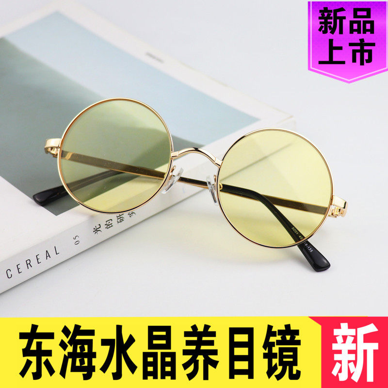 Pure natural citrine glasses men's stone mirror bamboo leaf green sunglasses for the elderly in the elderly flat light eye protection eye sunglasses