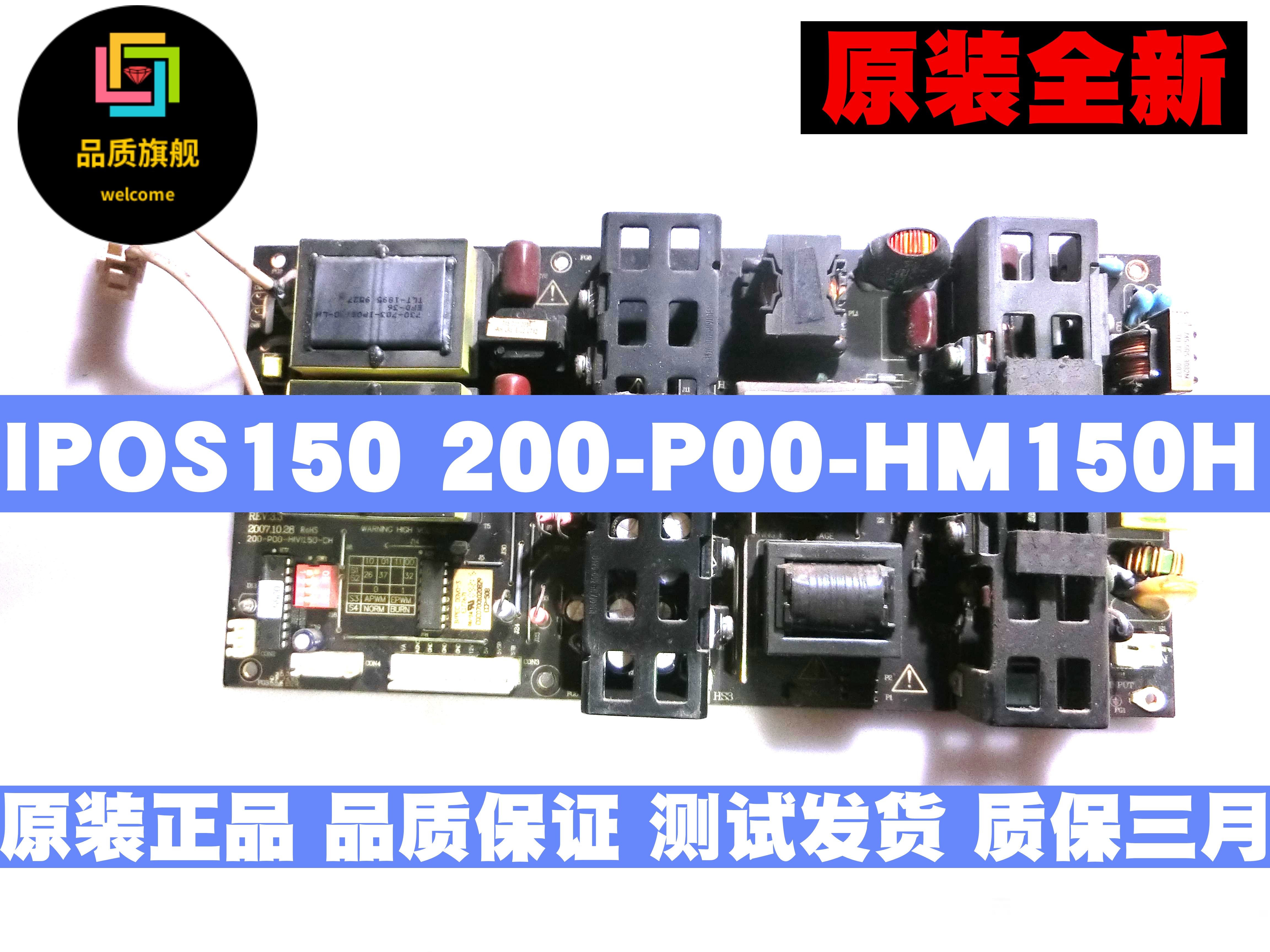 New IPOS150 200-P00-HM150H original LCD TV power supply component repair dedicated
