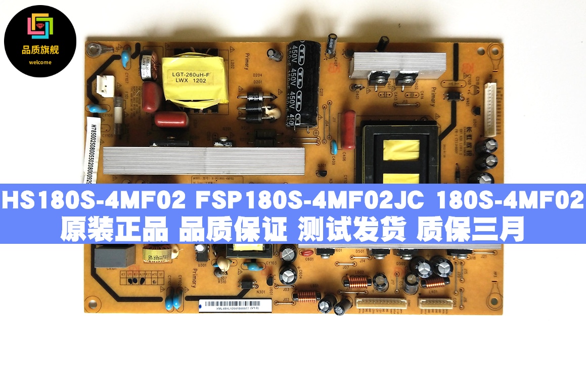 Original FSP180S-4MF02 JC180S-4MF02 R-HS180S-4MF02 Maintenance Special Test