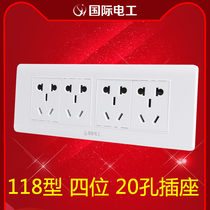 International electrician 118 four-digit twenty-hole socket panel twelve-hole wall concealed kitchen 20-hole 12-hole White