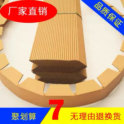 Factory direct sales cardboard corner protection strip corner paper tape buckle paper corner protection paper corner protection strip edge protection