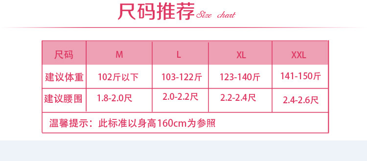 Corset ANNZLEY en spandex - Ref 682001 Image 8