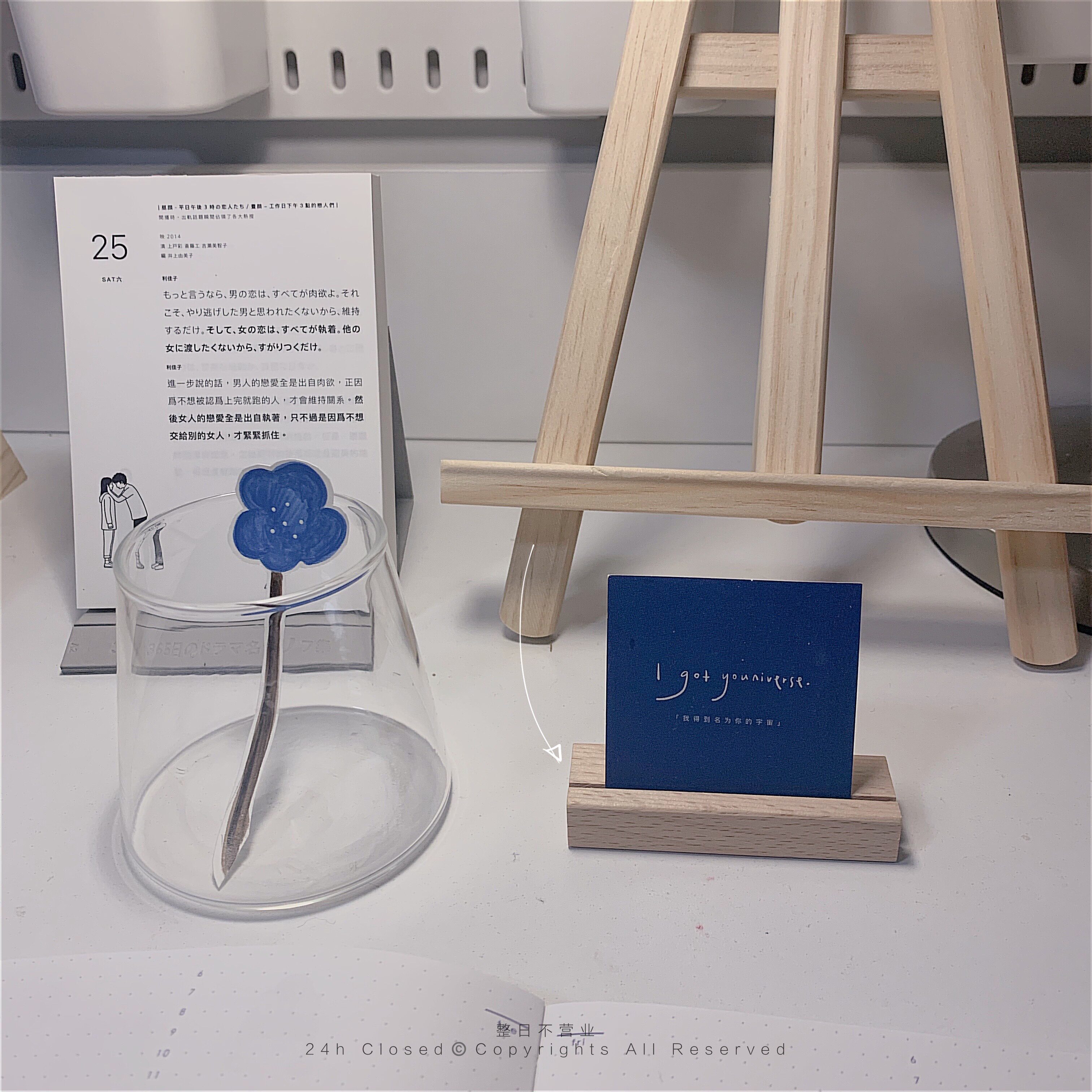 Whole day not business 