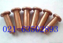 Red copper rivets flat head red copper rivets red copper rivets (M8) RMB120  1 kg-Taobao