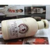 Sữa Smooth Beauty Body Lotion Moisture Balance Water Oil Body Care Anti-Dry Moisturising Female 250ml