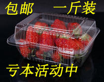 Disposable fruit packaging box plastic 500g 1kg strawberry crisper with lid transparent plastic PET