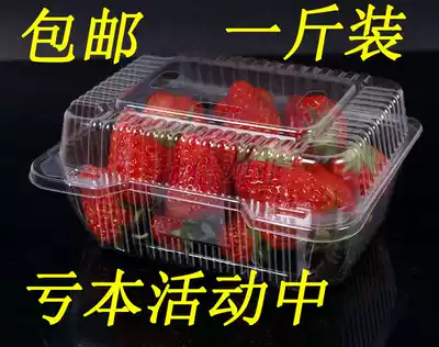 Disposable fruit packaging box plastic 500g 1kg strawberry crisper with lid transparent plastic PET