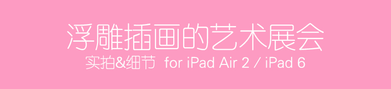 King for iPad air2 bao máy tính bảng Apple iPad5 9.7 inch 6 bao da chống vỡ toàn diện 1 - Phụ kiện máy tính bảng bàn phím ipad 10.2