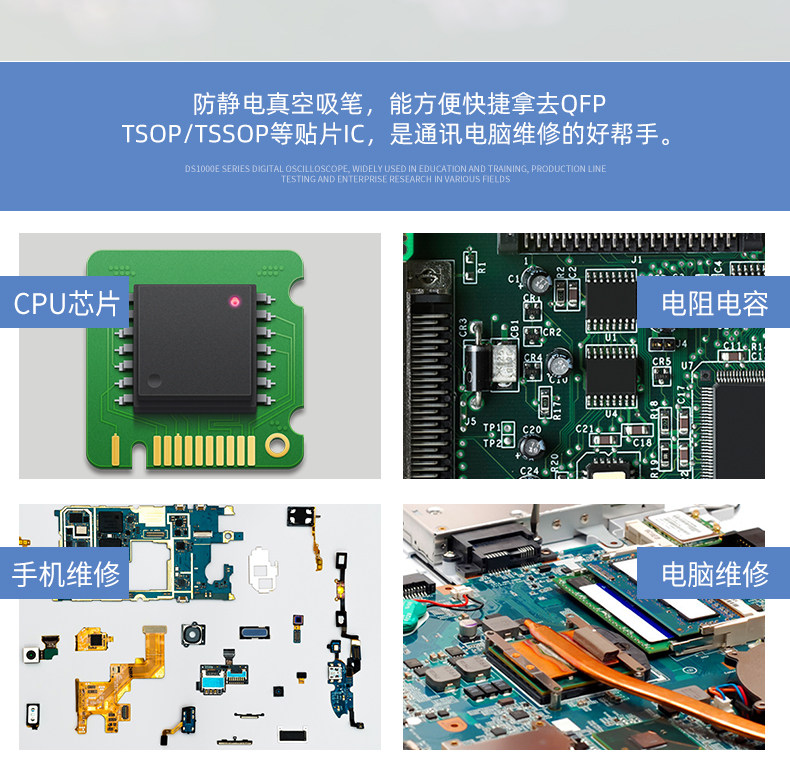 [真空吸笔_03.jpg]
