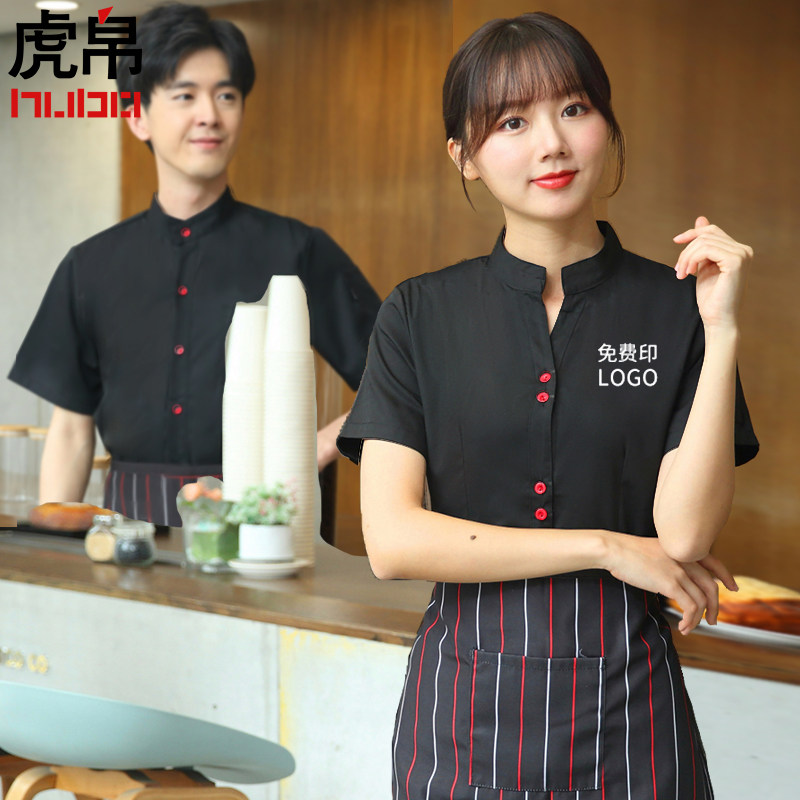 Catering Attendant Workwear Woman Shirt Long Sleeve Summer West Restaurant Hotel Hotel Fire Pot Shop Short Sleeve Male Print
