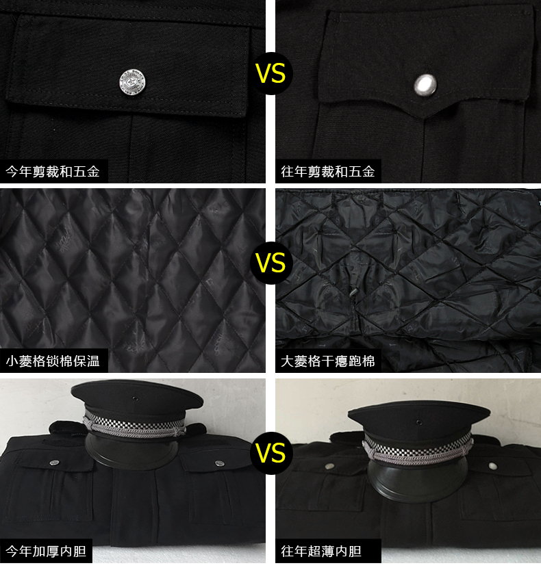Áo khoác nam an ninh mùa đông áo liền quần phù hợp với nam tay áo dài mùa thu và mùa đông tải cotton áo khoác đồng phục an ninh bộ đồ ngủ