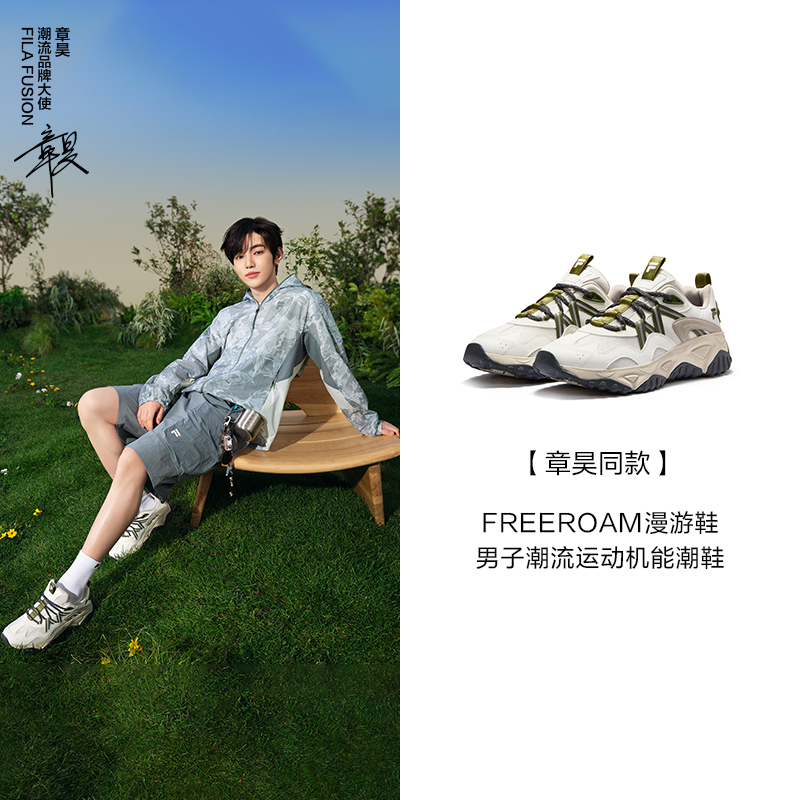 Fila/Fila's New Summer Model Freeroam Men's Trendy Sports Functional Shoes T12M521511F