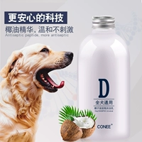 Tmall, мягкий гель для душа, универсальный шампунь