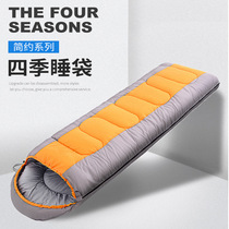 Camping single outdoor sleeping bag hollow cotton adult sleeping bag autumn and winter seasons camping sleeping bag thickened envelope sleeping bag