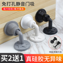 Punch-free door suction silicone anti-collision Mat toilet door touch buffer plastic rubber door stop door block