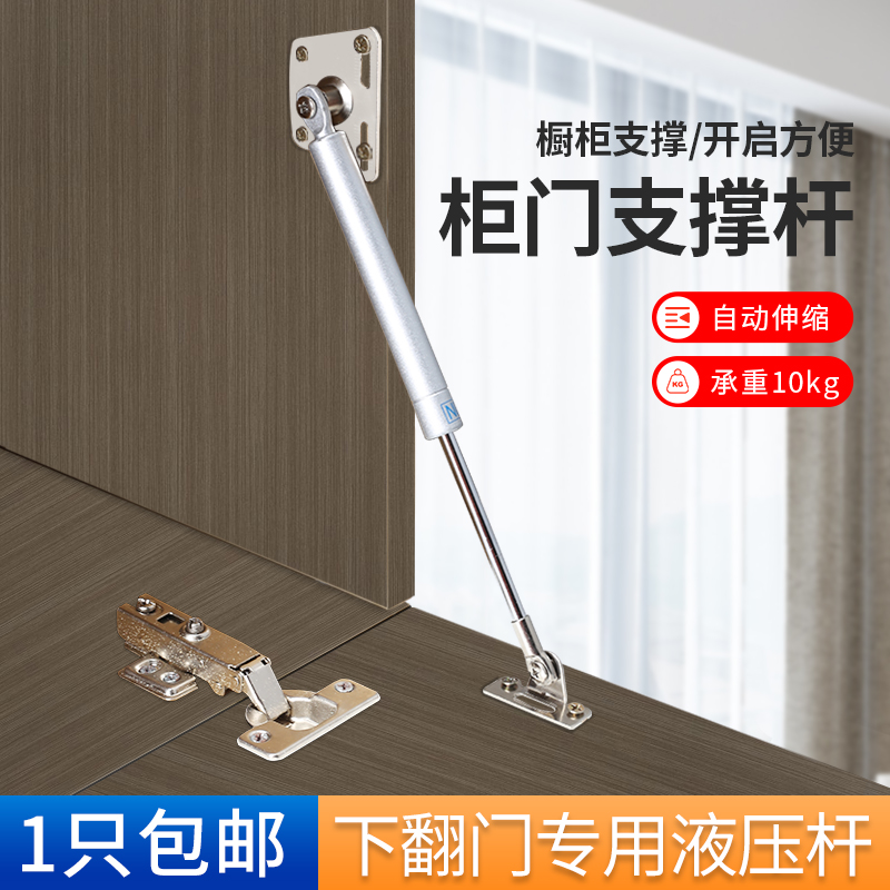 Tatami downturn air pressure rod Overall cabinet copper core support telescopic rod Downturn door special hydraulic rod Damping buffer rod