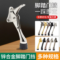 Safety door clip door device foot pedal door top wooden door room door locator door blocker door stop mobile windproof door plug