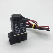 Solenoid valve 2P025-08 2 points G1 4 threaded connector anti-fouling solenoid valve micro solenoid valve