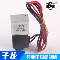 Normally closed miniature solenoid valve water valve 2V025-08 1 4 2 minutes 24V220V12V