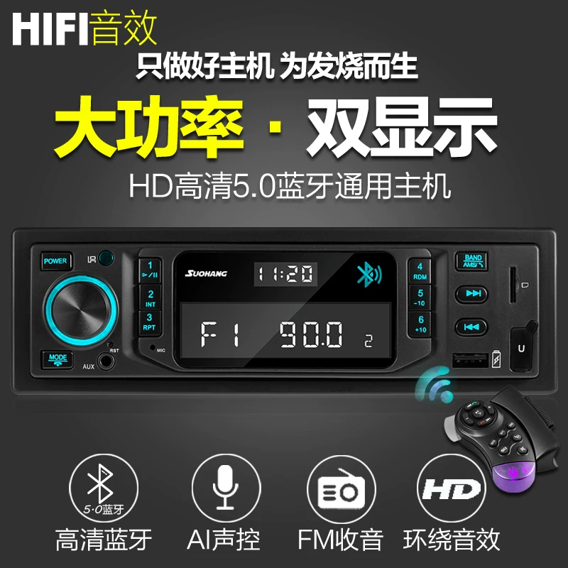 Умные универсальные часы, Bluetooth, MP3, 12В, 24В