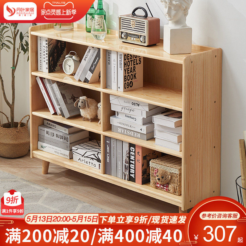 Solid wood bookshelf floor living room Living Room Shelf children Easy Short bookcase Bedroom Bedroom Containing Deck minimalist Home TV cabinet