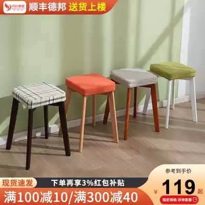 Solid wood stool Oak small stool solid wood dining bench square stool fabric makeup chair fashion computer bench home stool home stool