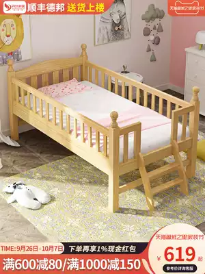 Children's bed boy with guardrail girl princess bed solid wood single bed side widen bed baby small bed splicing big bed