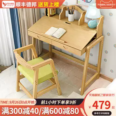 Children's desk and chair set for primary and secondary school students desks and chairs home solid wood liftable desk work table study table