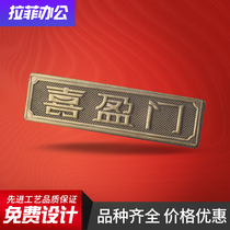 Custom metal iron stamping retro copper signs nameplate trademark LOGO stickers Antique house signs customized custom