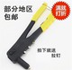Free shipping hardware tools household manual discount rivet gun