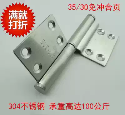 35 30 punch-free aluminum alloy door hinge stainless steel hinge Powder room kitchen door leaf off-hinged loose leaf removable