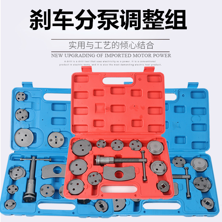 [USD 6.82] Brake split pump return tool Brake pad replacement special