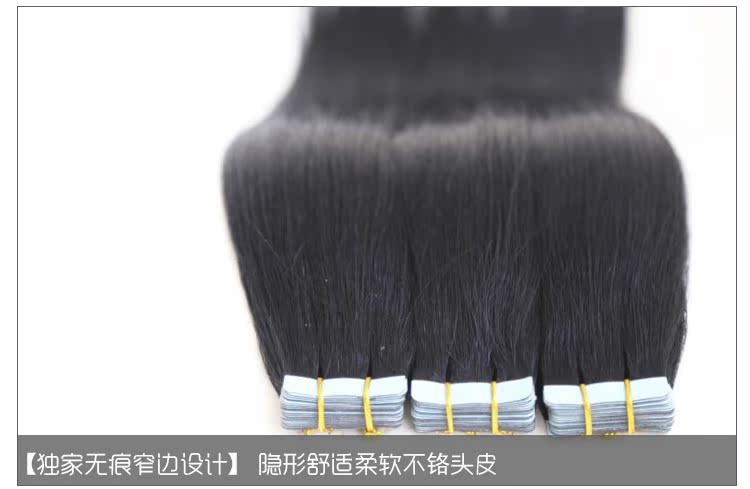 Extension mèches - Ref 226611 Image 11