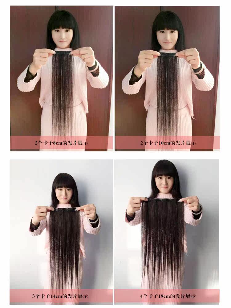 Extension cheveux - Ref 226612 Image 10