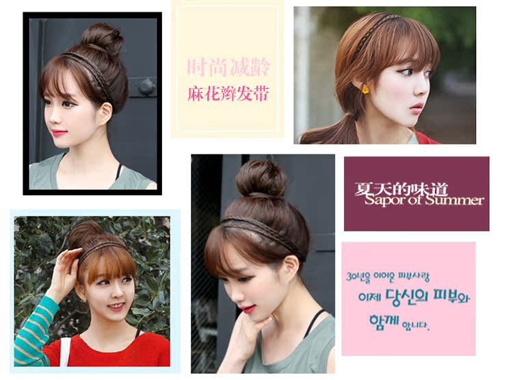 Bandeau cheveux - Ref 278065 Image 7