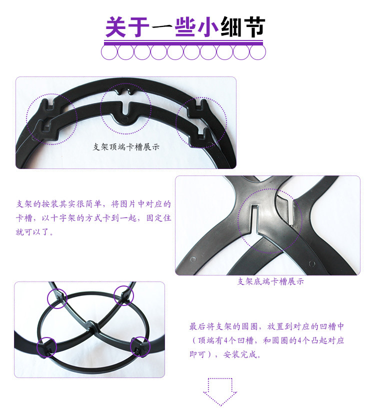 Accessoires pour perruques - Ref 231067 Image 7