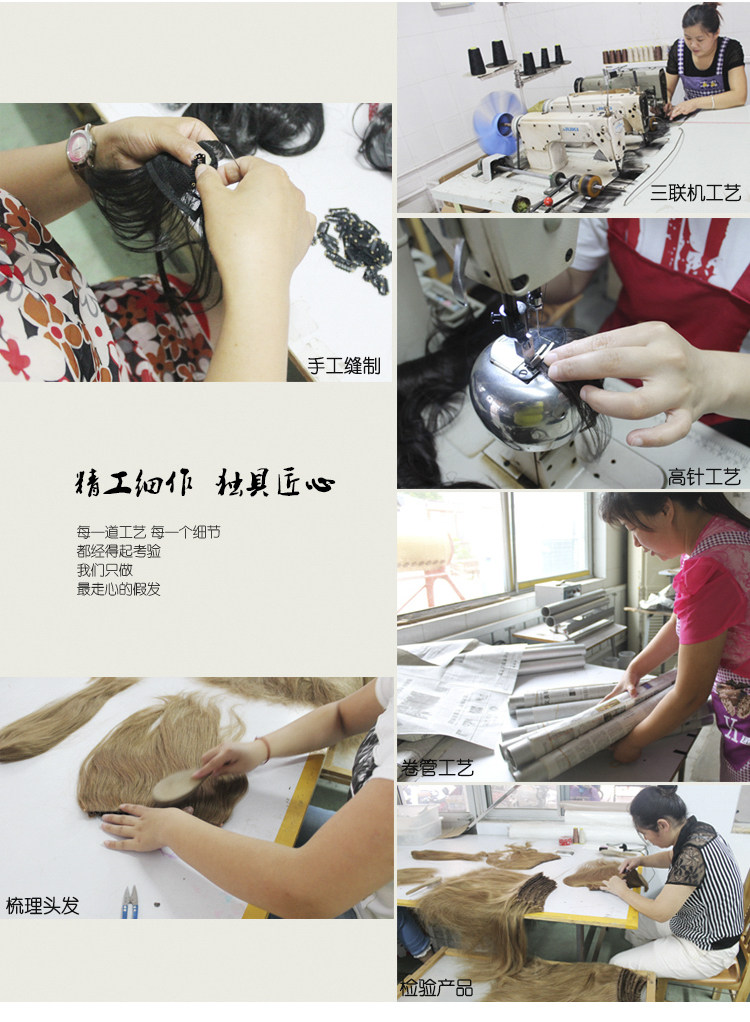 Extension cheveux - Ref 226615 Image 16