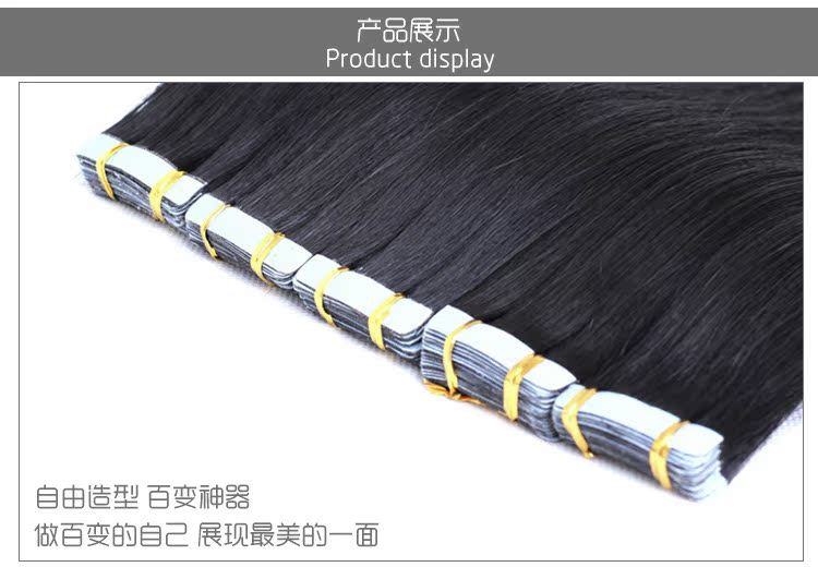 Extension mèches - Ref 226611 Image 10