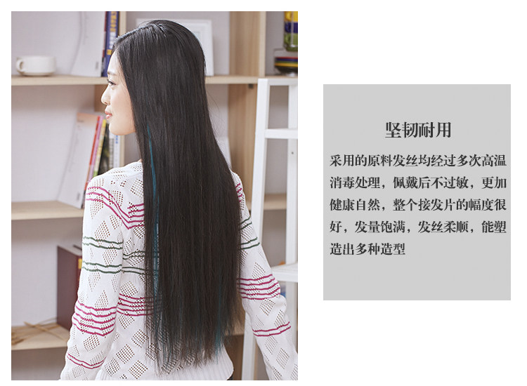 Extension cheveux - Ref 226615 Image 9