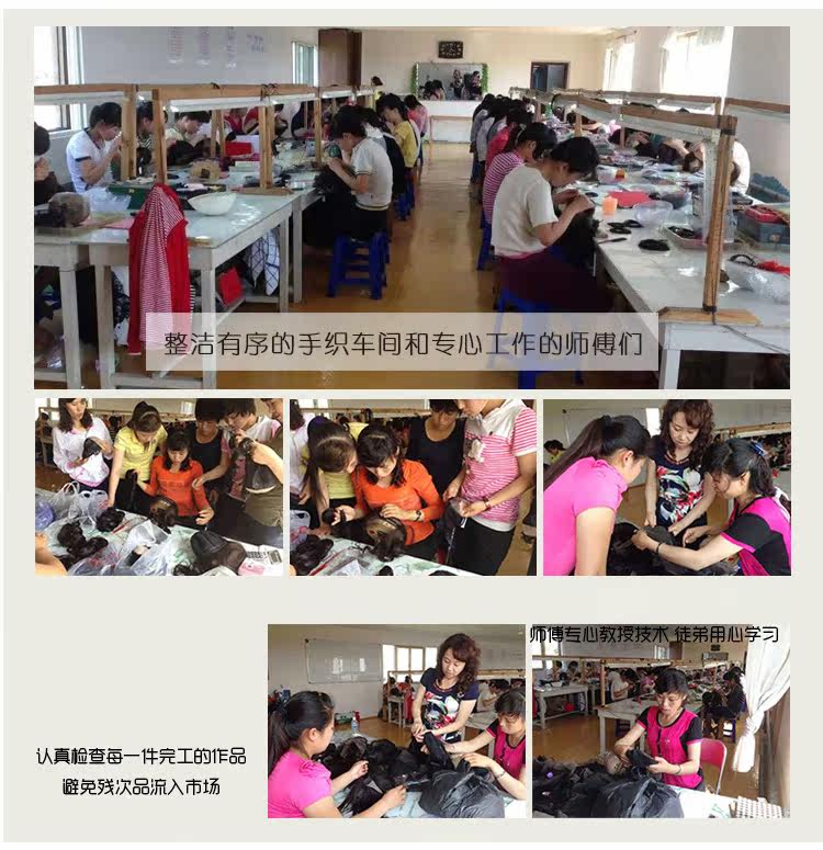 Extension cheveux - Ref 226614 Image 15