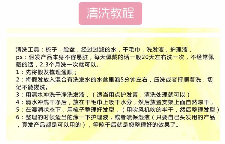 Extension cheveux - Ref 226614 Image 16