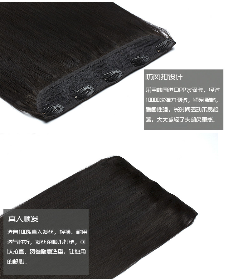 Extension cheveux - Ref 226615 Image 14